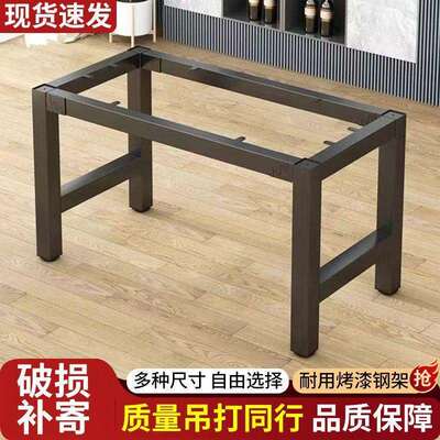 铁无品牌/艺桌支子架腿桌腿桌茶子架子脚架会议办公吧台几餐桌架