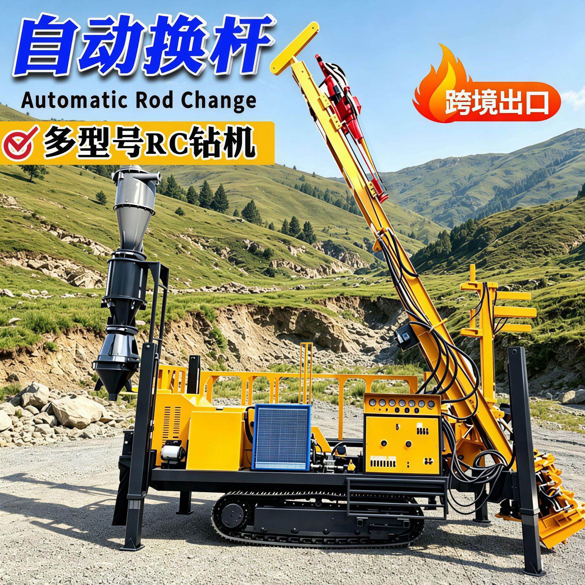 全自动换杆RC反循环钻机多型号选择操作便捷履带地质勘探钻机厂家