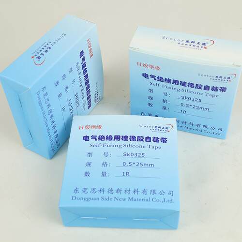 厂家供应硅橡胶自粘带航海索具金属器材动力系统量大优惠
