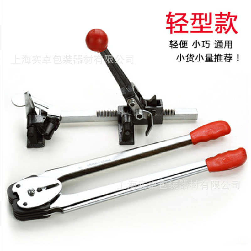 手动打包机手动机器套装打包钳子拉紧器塑料带捆扎机pp带打包机