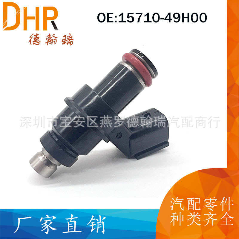 15710-49H00适用2010-2018铃木 RMZ250摩托车燃油喷射喷嘴喷油器