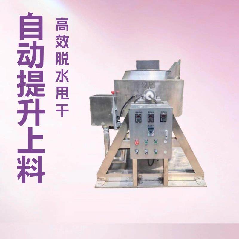 智能控制全自动脱水机自动上料脱水自动翻转卸料型号多
