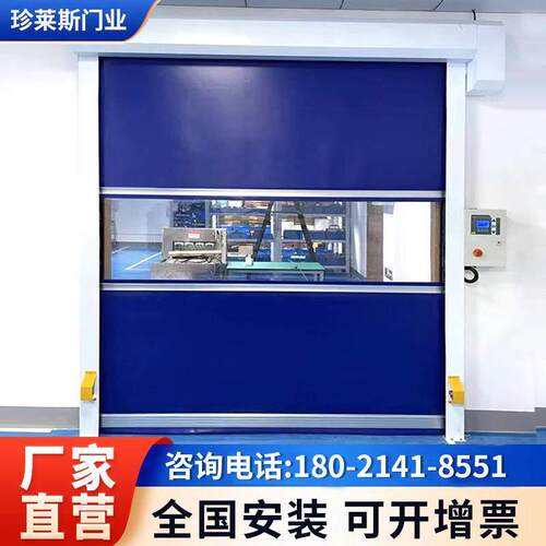 pvc快速卷帘门厂房净化车间自动感应升降车库高速电动卷闸堆积门