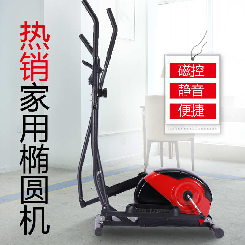 单车健身车运动器材便捷机健身车动感有氧健身车静音椭圆室内磁控