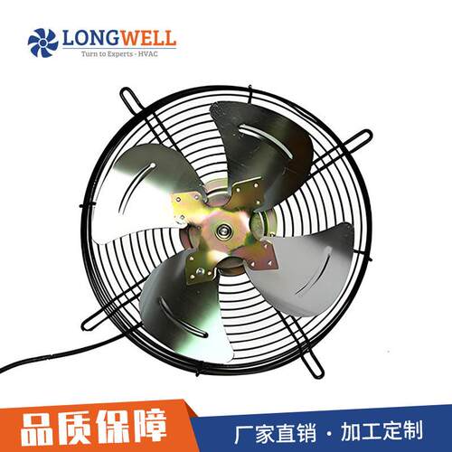 厂家供应4叶铝合金防爆轴流风叶FFU用配件风叶性能稳定