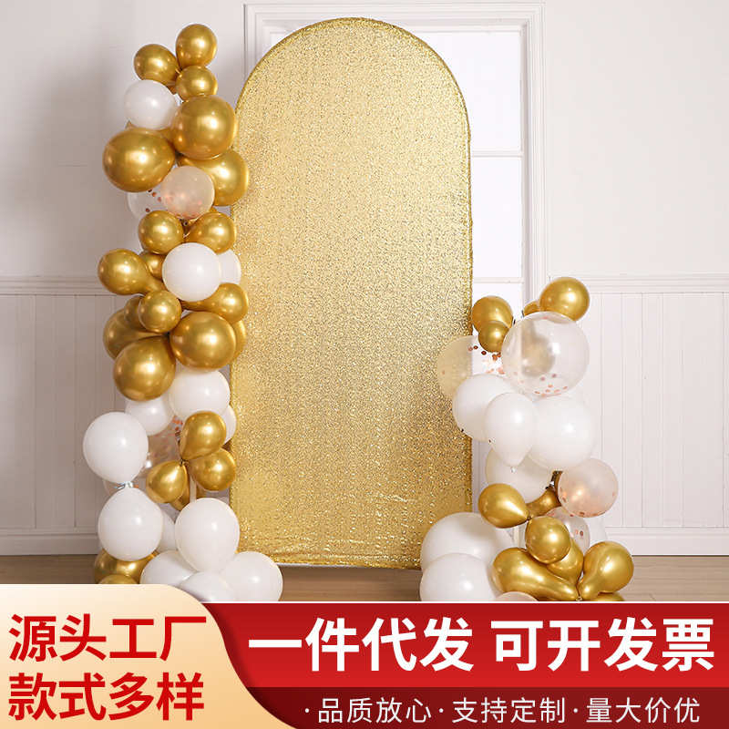 场景布置风动板生日派对婚庆商场庆典仪式感背景墙装饰亮片拱门套
