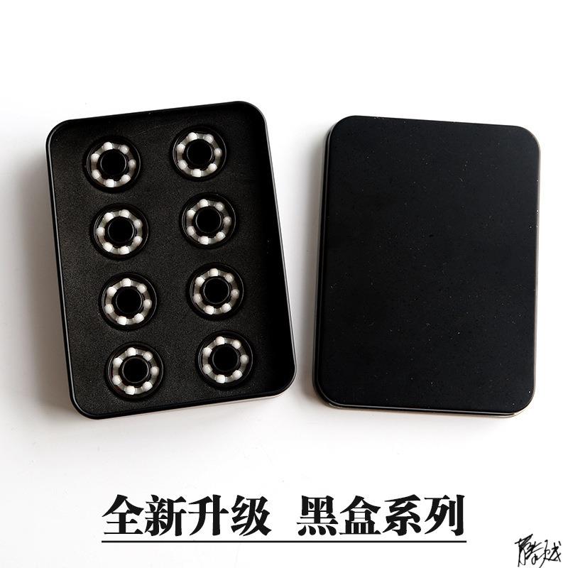白色滑板轮陶瓷轴承滑板水平花轮速滑鞋高速轴承轮赛级轮滑轴
