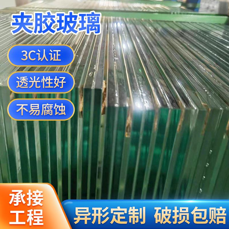 夹胶钢化玻璃面板Low-e中空幕墙隔断墙建筑双层平板玻璃隔热保温