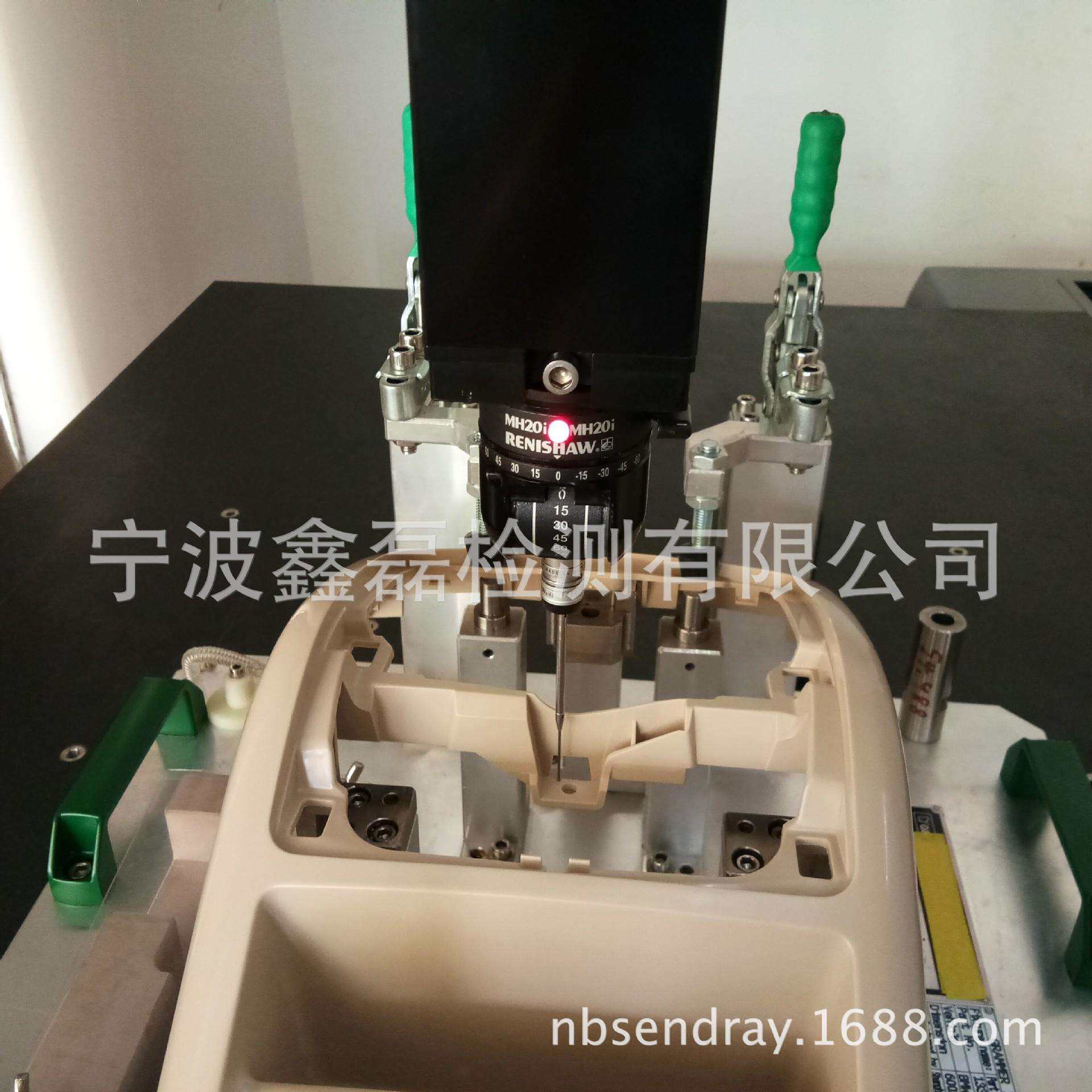 CMM三坐标检测复杂工件的形状、位置度公差