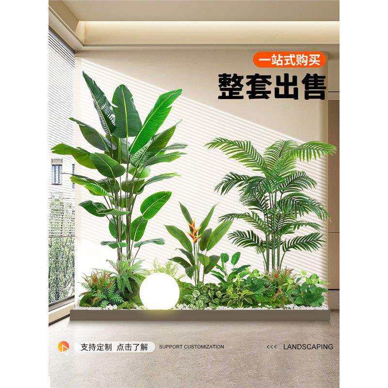 真绿植组合造景楼梯下商场热带假植物景观假树室内盆栽装饰摆件