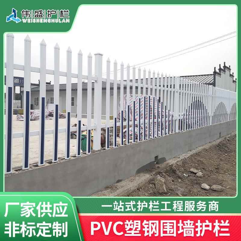 PVC塑钢围墙护栏 园林景观围栏草坪护栏花园隔离栅栏工厂货源价