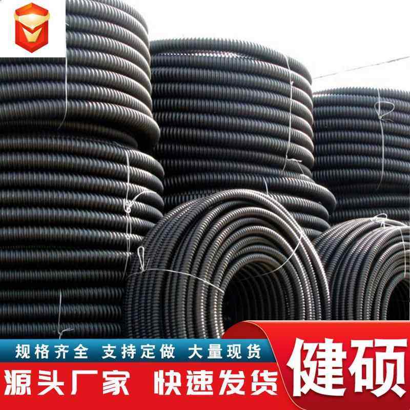 PE碳素波纹管螺旋灯穿线力管电电埋缆穿线保护套路管地塑料管软管