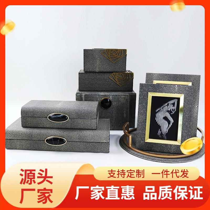 美式皮质金属相框6寸摆台创意复古照片首饰盒纸巾盒托盘组合套装