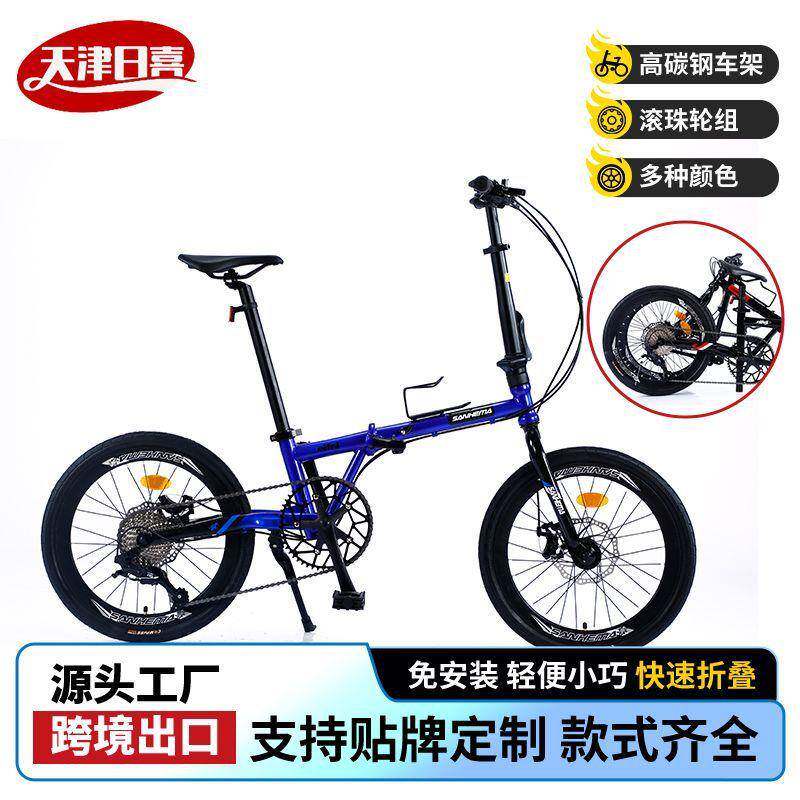 日喜折叠自行车20寸成人男女款超轻便携折叠车代驾单车双碟刹骑行
