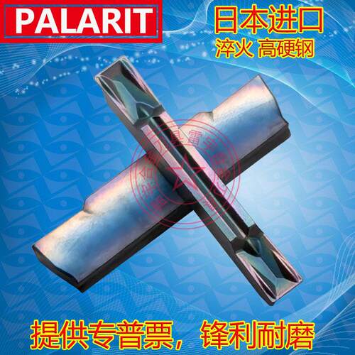 进口数控切刀片 MGMN300-M/400-M 200-G NC3020 PC9030 500-M 600