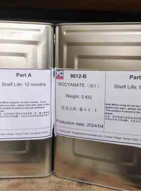 聚氨酯AB水类abs树脂yc8612ab比例1比1透明白黑色