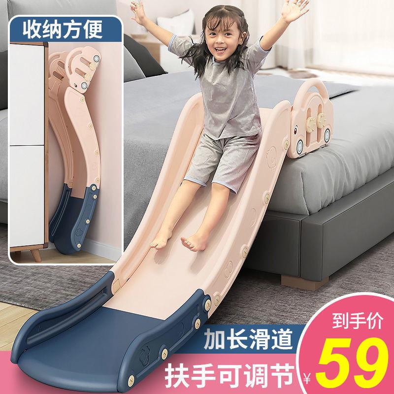 儿童室内家用扶手床沿滑滑梯宝宝床上滑梯沙发小型婴幼儿玩具塑料
