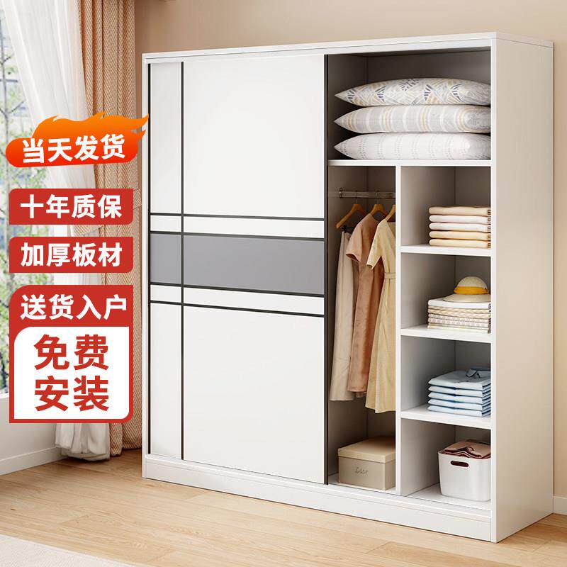 衣柜拉门家用卧室衣橱衣柜出租房用经济收纳柜木质简易儿童衣柜