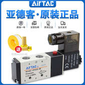 气动电磁阀4V210一08换向阀线圈控制阀220V气阀电子阀dc24V