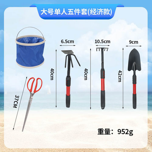 赶海赶海工具专业海神捕鱼渔网