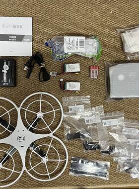 适用于小鸟飞飞230p初高中无刷个人飞行接力搬运赛电池桨叶电机