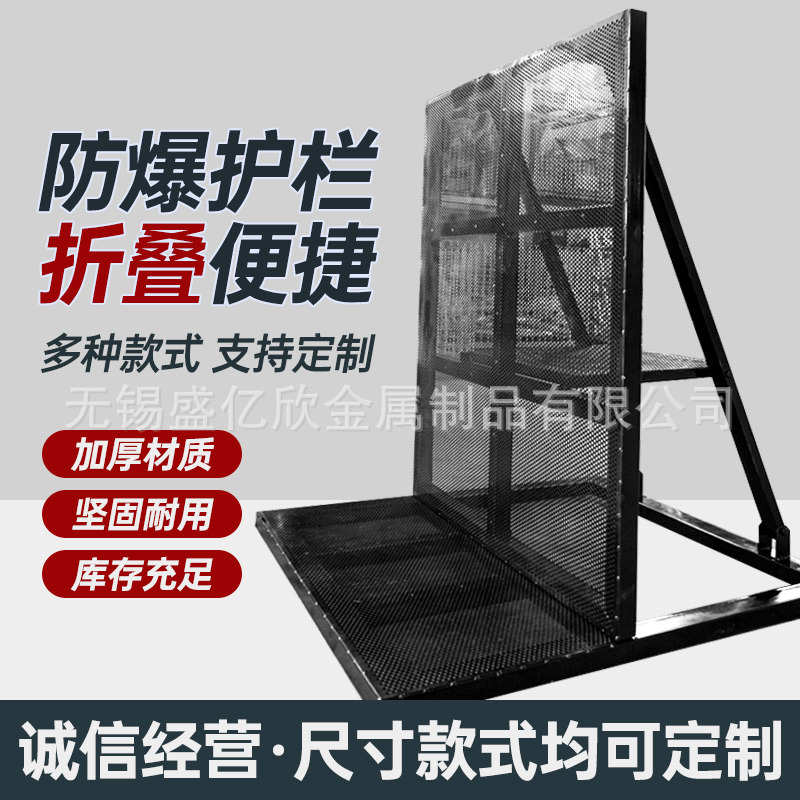 防爆栏铁马防护栏音乐会演唱会上演围挡铝合金防护栏移动折叠围栏