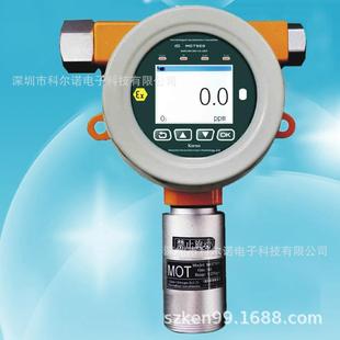 CO2红外光带CMC防爆认证 固定式 二氧化碳检测仪MOT500