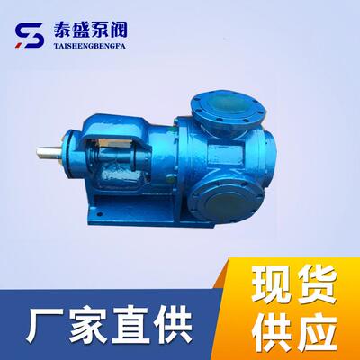 泊头278BC-9轮0油漆泵稠油轮泵转齿子泵高粘度自吸式高温齿油泵