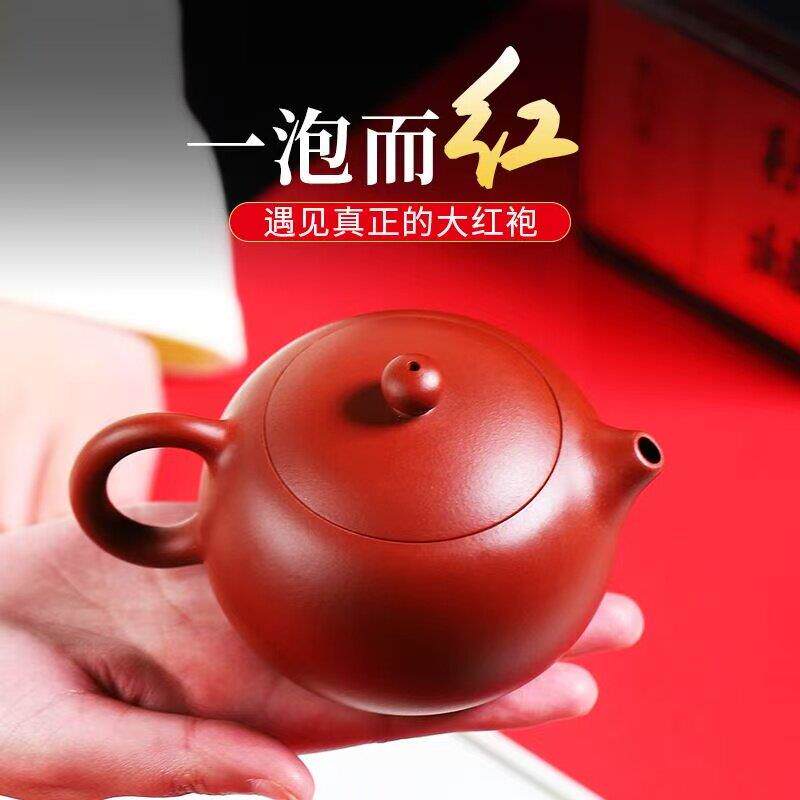 大红袍西施壶宜兴名家紫砂壶纯全手工泡茶单壶小容量套装功夫茶具