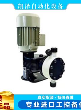 意大利 EMEC pumps PRIUS D系列电机驱动计量泵 爱米克原装进口