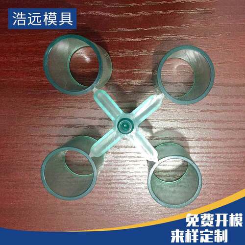 厂家销售园艺塑料配件 PC材质园林塑料管套加工 塑料外壳模具加工