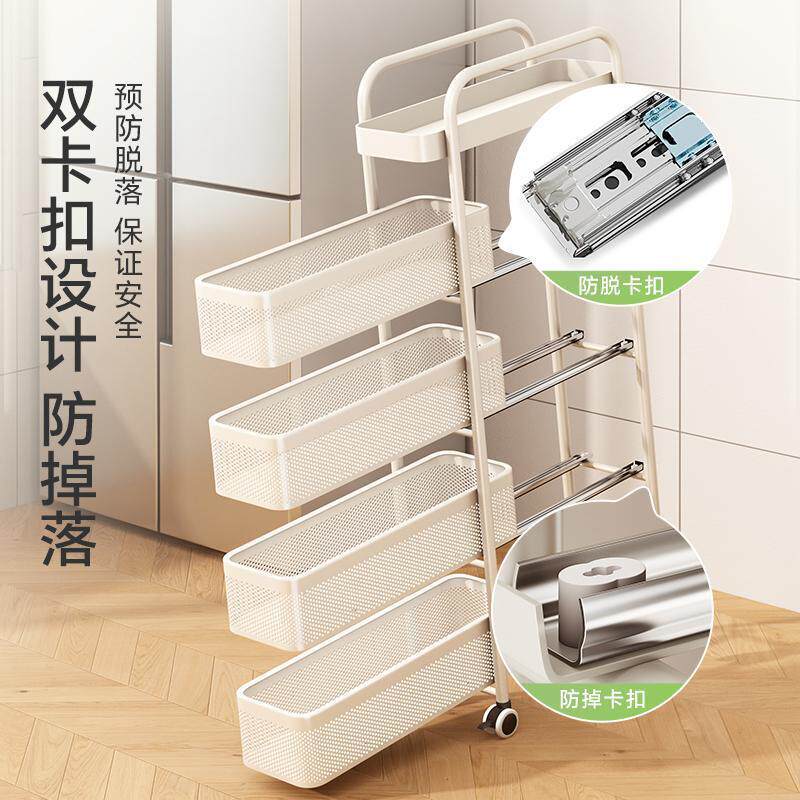 冰箱收纳架窄边家用小型储物架架子多层厨房夹缝置物架缝隙落地侧