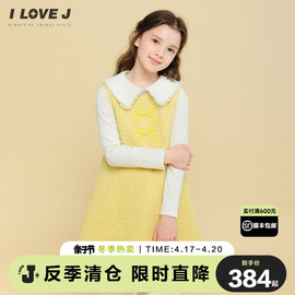 ilovej童装女童羊毛连衣裙加厚2023冬季儿童黄色裙子jvwop65