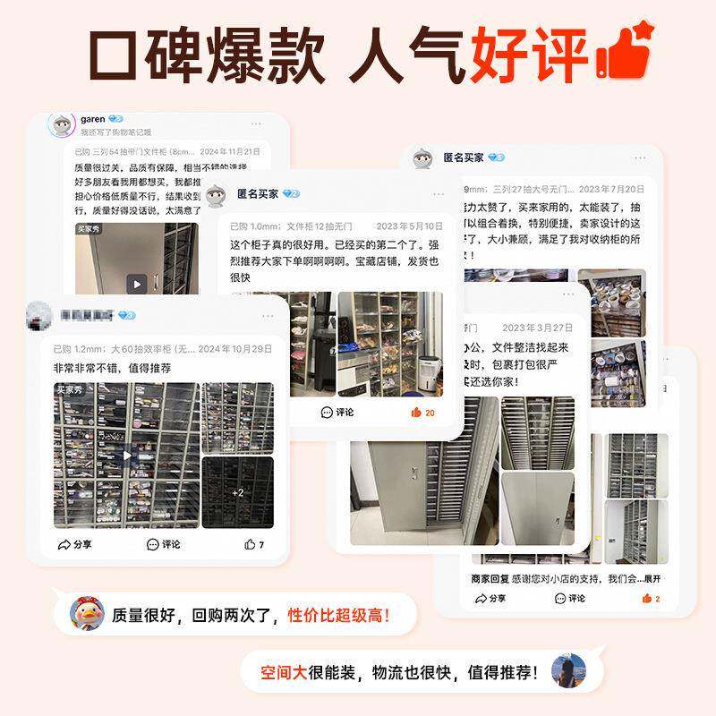 文件柜架抽屉式a4纸票据档多层分类箱案柜合同资99012料品烘焙收
