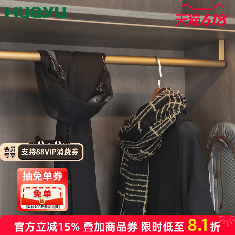 画宇衣柜挂衣杆顶装圆管圆形衣橱横杆法兰五金配件衣帽间里的衣架