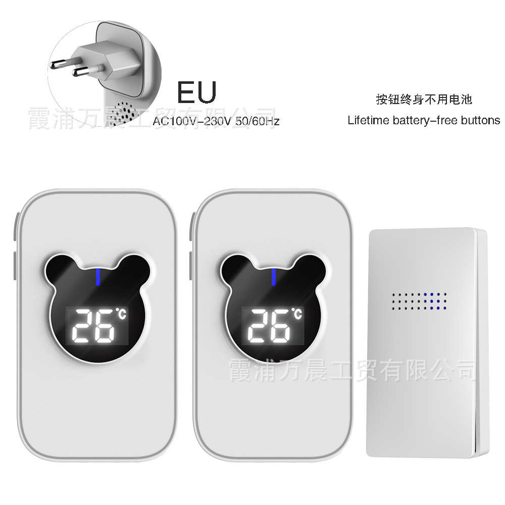 远距离呼叫二门铃智能老人一拖自发防水医院自救电器无线家用温度
