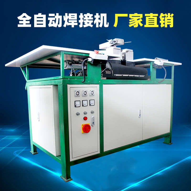 厂家全自动双头PLC编程冰箱门封条密封条胶条焊接机焊角机接角机