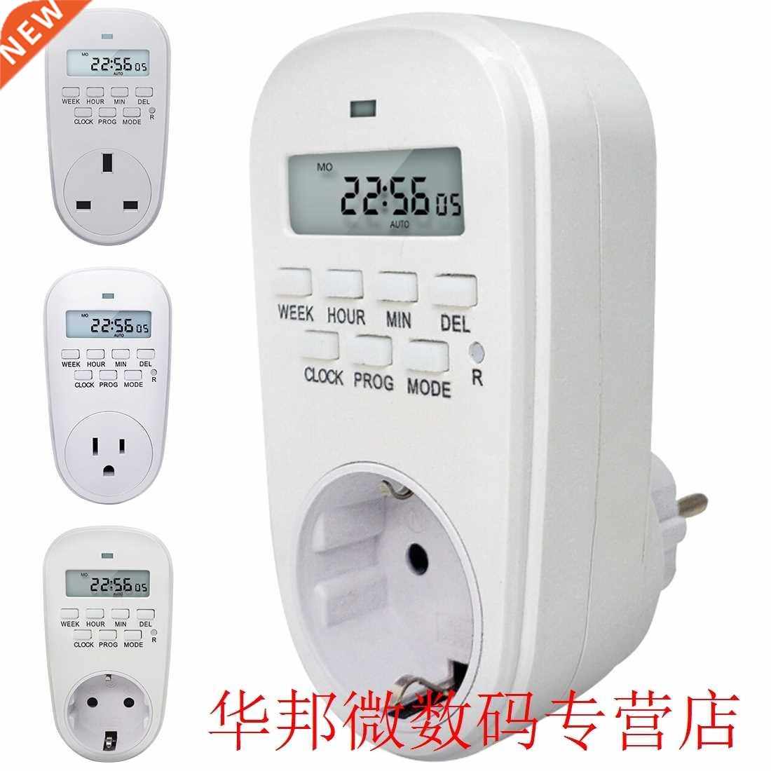 Digital Timer Switch Energy Saving Adjustable Programmable S