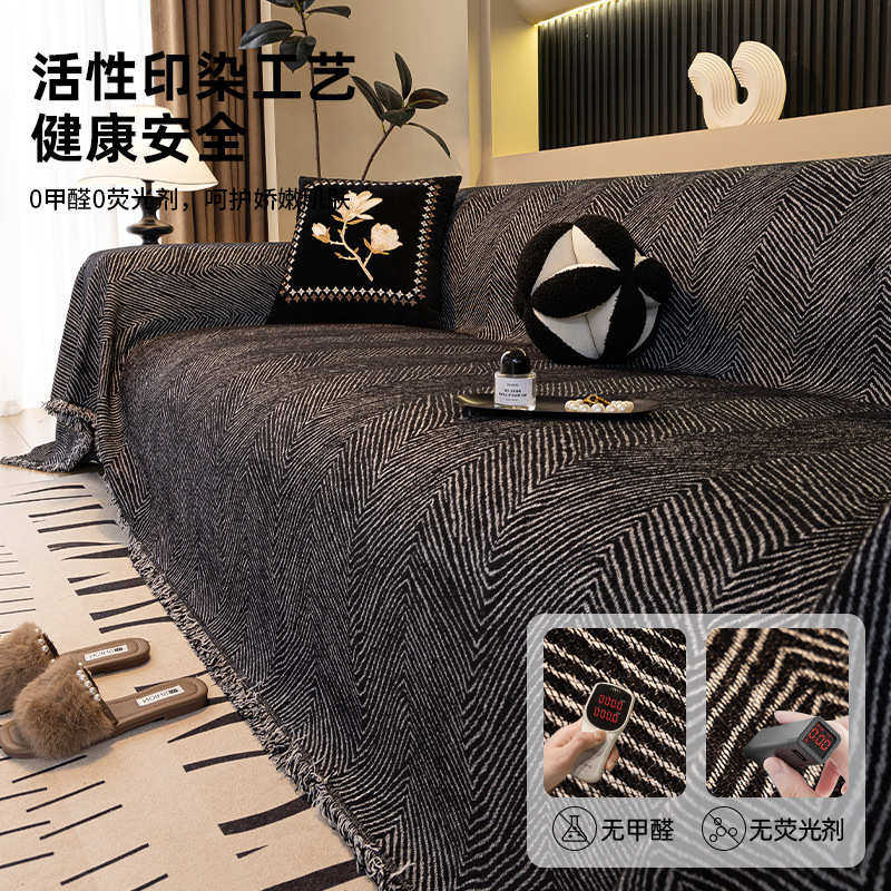 现代简约风沙发巾雪尼尔沙发盖布秋冬款沙发垫沙发套罩加厚沙发布,居家布艺,沙发套,淘宝优惠券,粉丝福利购,淘宝优惠卷