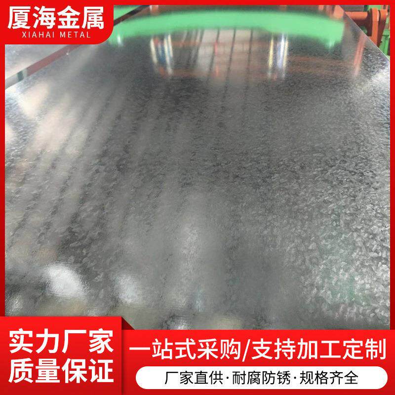 镀锌板高锌层现货供应宝钢首钢规格齐全DX51DZ27镀锌卷板铁料