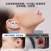 耳塞睡眠睡觉专用隔音不伤耳朵降噪静音防吵主动超强噪音舒适