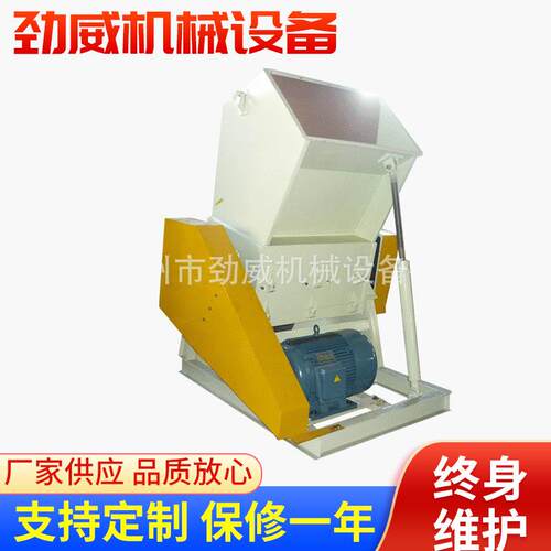 供应工业颗粒静音注塑破碎机塑料塑胶强力粉碎机打料机现货