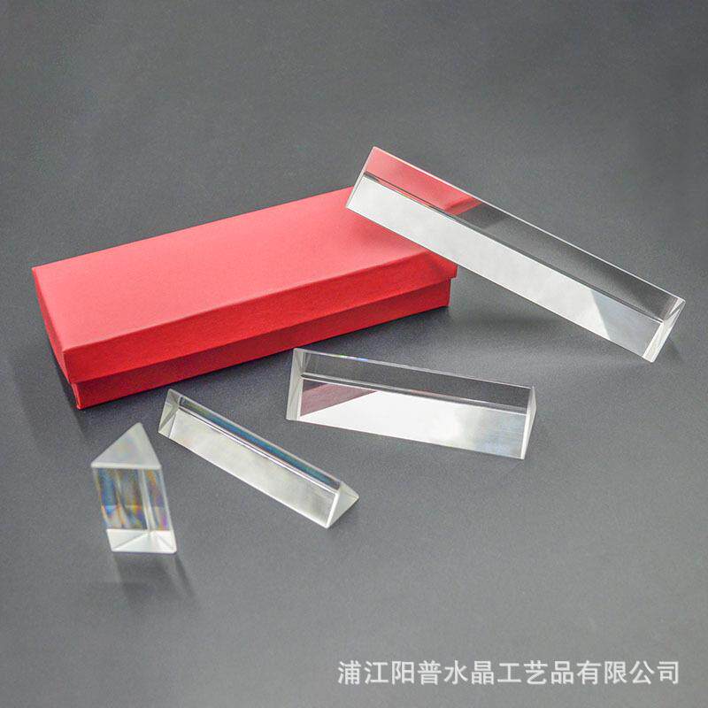 厂家水晶三棱镜 玻璃光学三角棱镜 彩虹摄影实验器材光学玻璃