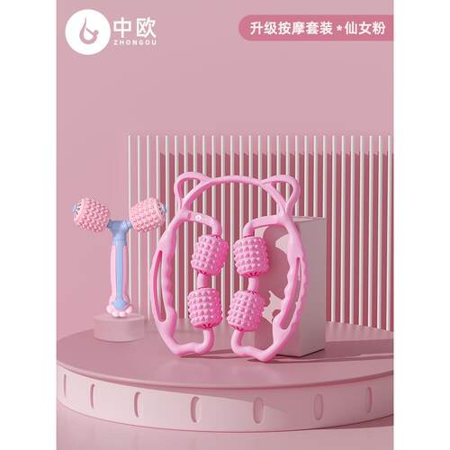 高档瘦腿神器环夹腿按肉摩滚轮小腿肌肉按摩器泡沫瘦轴肌放形松腿
