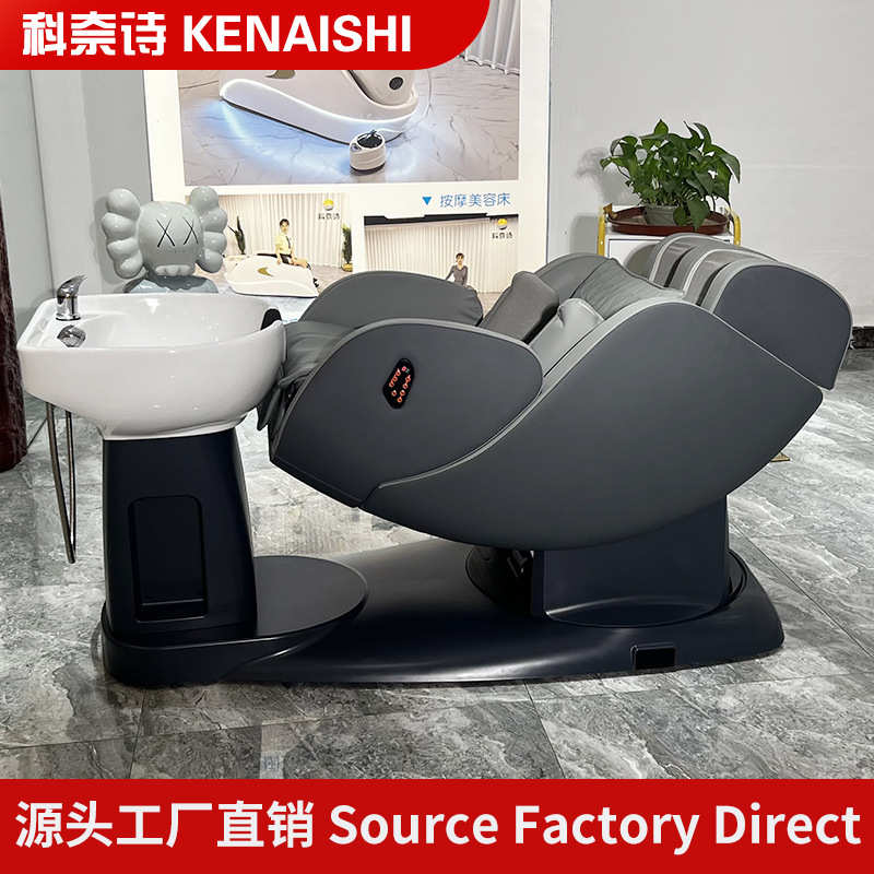 智能电动按摩冲水床多功能旋转洗头床美容店美发馆养发头皮护理椅