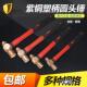 铜锤0.22 紫铜圆头锤塑柄 紫铜锤 紫铜手锤 1.36kg 紫铜奶头锤