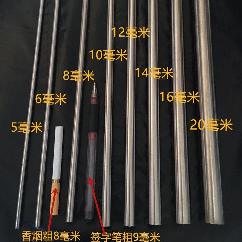 304不锈钢直条圆钢实心圆棒高硬度光圆条直钢丝钢棍子123456mm