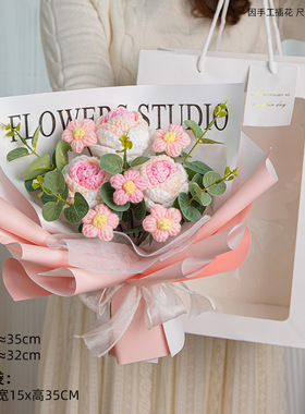 向日葵手工花针织花束毛线编织仿真花朵纪念日花束礼物生日成品