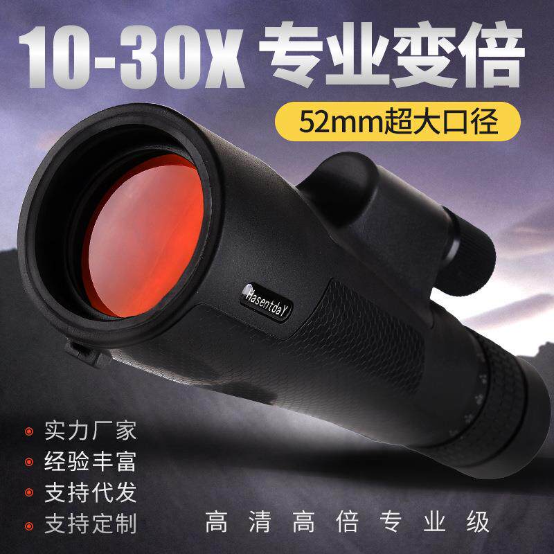 新款全光学变倍单筒望远镜10-30X52高清高倍ED镜片便携专业望眼镜