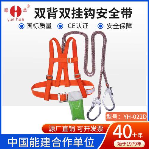 双背双钩安全带三点式半身双背安全带高空作业缓冲防坠落安全绳